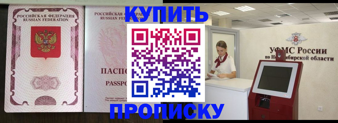 регистрация для дет. сада в Чебаркуле